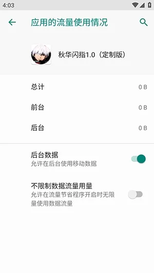 �ﻪ��ָ(�Զ��������)v1.2.3 �ٷ������ͼ