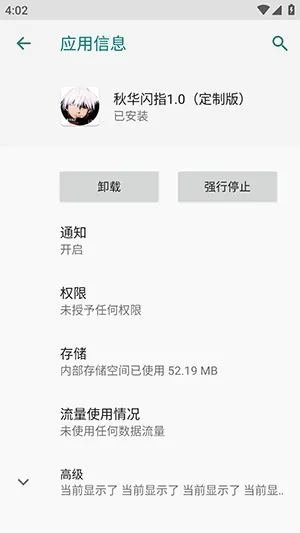 �ﻪ��ָ(�Զ��������)v1.2.3 �ٷ������ͼ