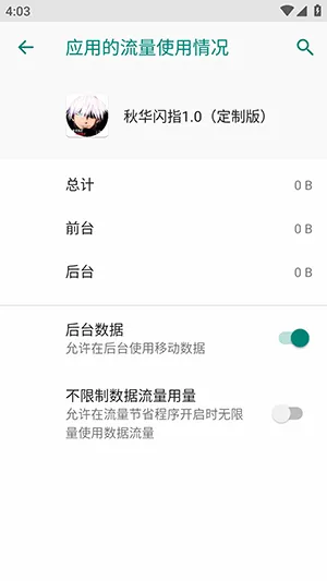 �ﻪ��ָ(�Զ��������)v1.2.3 �ٷ������ͼ