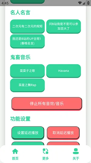 �˲���������(������������)v1.0 �ֻ����ͼ