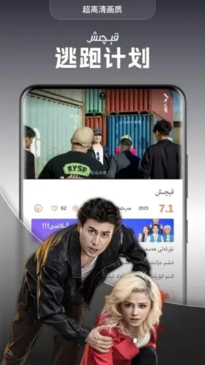 dilkanTV���Ӱ�(ά����������)v2.1.3 ��Ѱ��ͼ