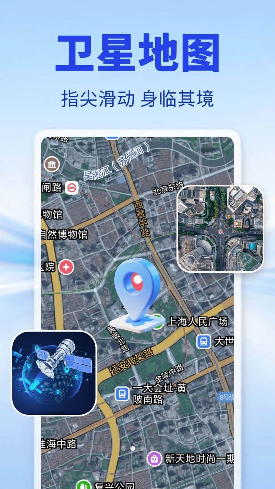 �Ǻ����ǵ��������ֻ���v1.0.0 ��׿���ͼ