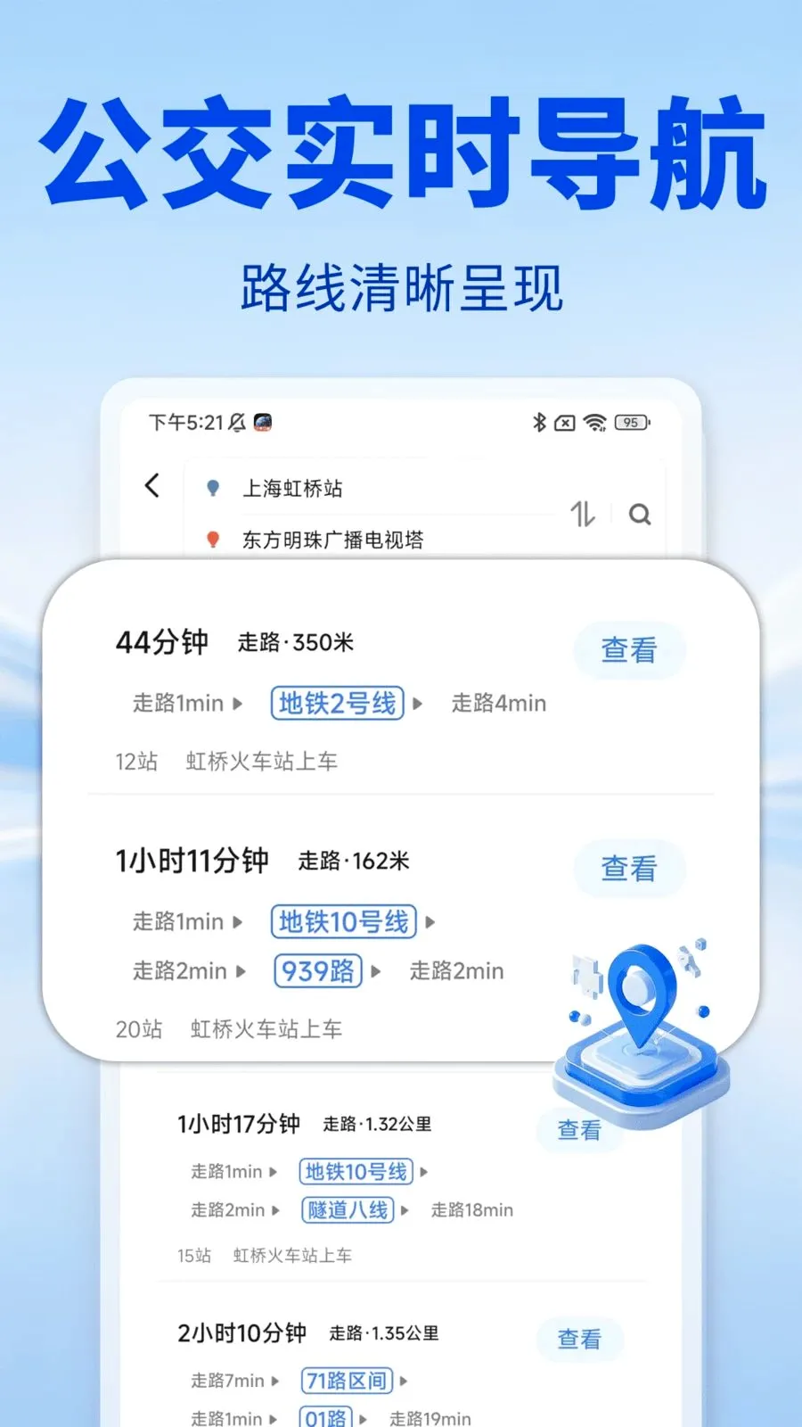 �Ǻ����ǵ��������ֻ���v1.0.0 ��׿���ͼ