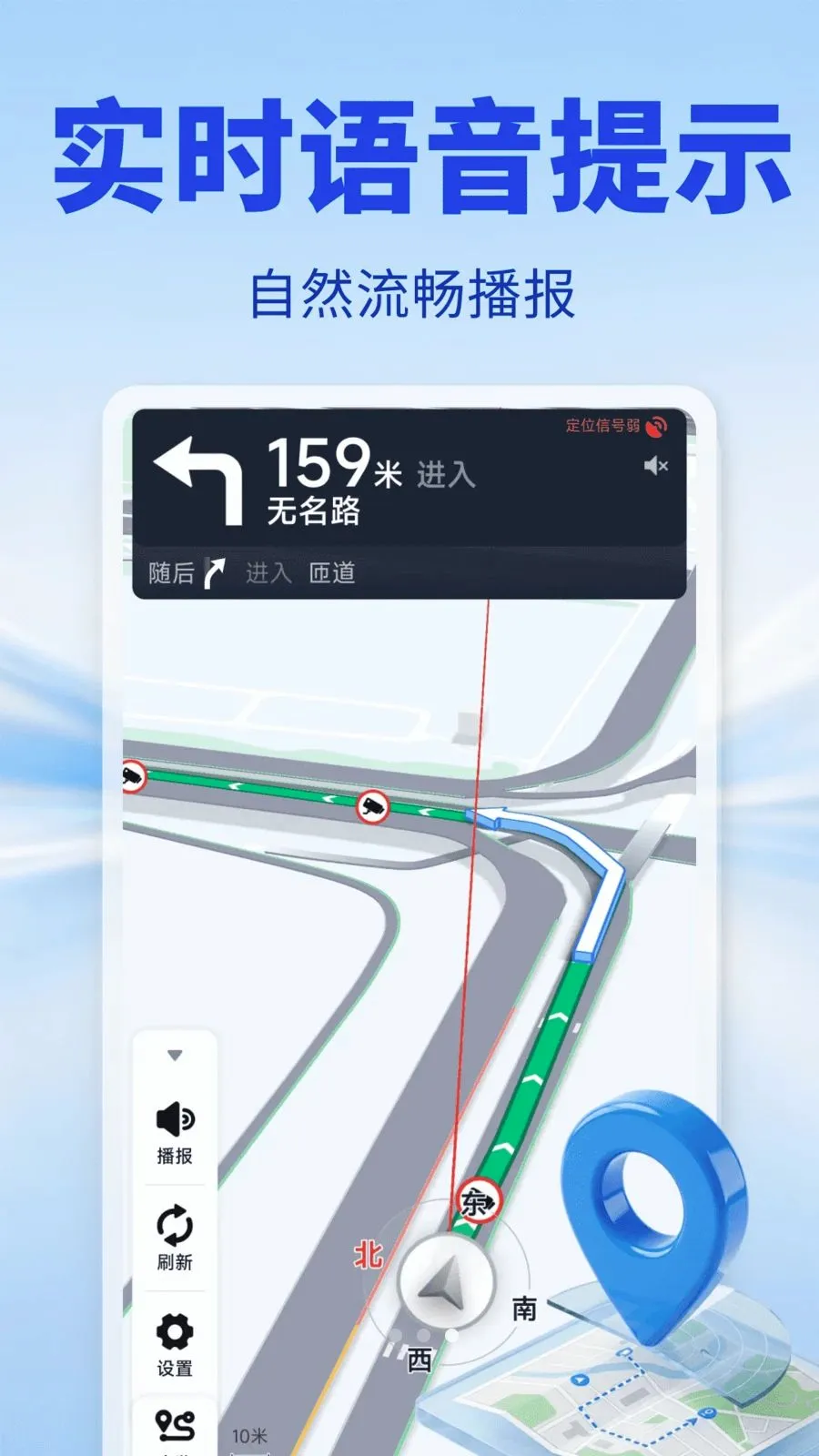 �Ǻ����ǵ��������ֻ���v1.0.0 ��׿���ͼ