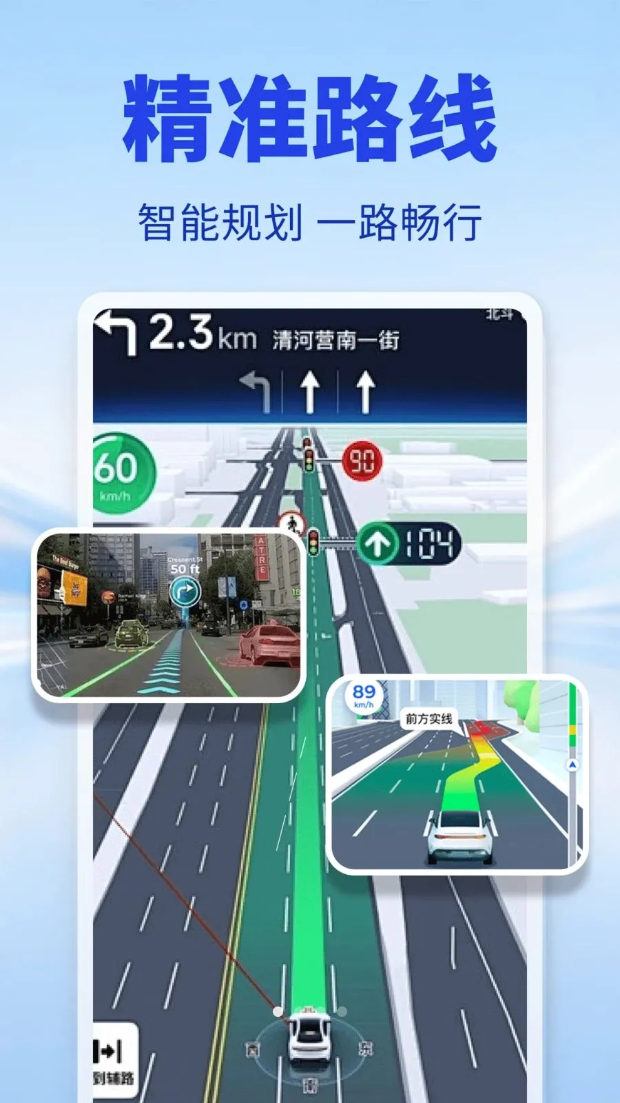 �Ǻ����ǵ��������ֻ���v1.0.0 ��׿���ͼ