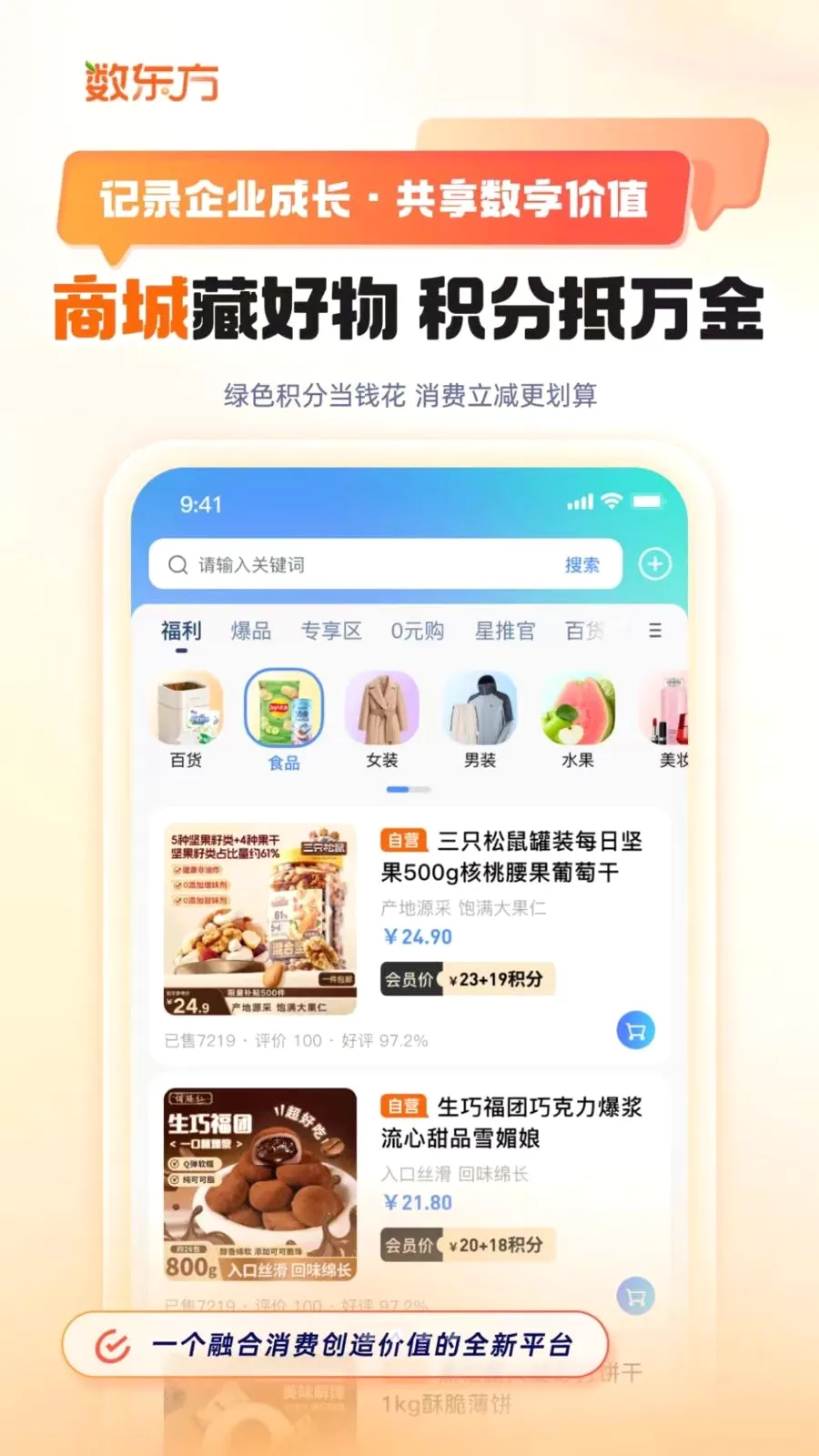 �����������ֻ���v1.6.0 �ٷ������ͼ