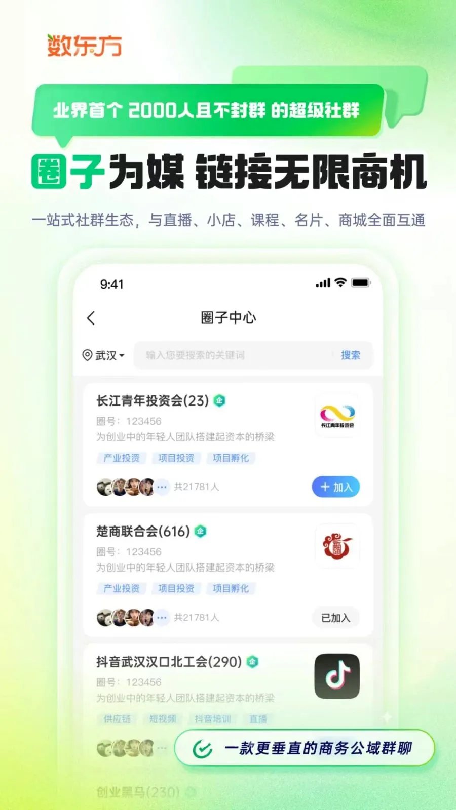 �����������ֻ���v1.6.0 �ٷ������ͼ