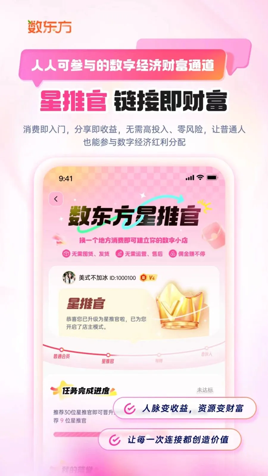 �����������ֻ���v1.6.0 �ٷ������ͼ
