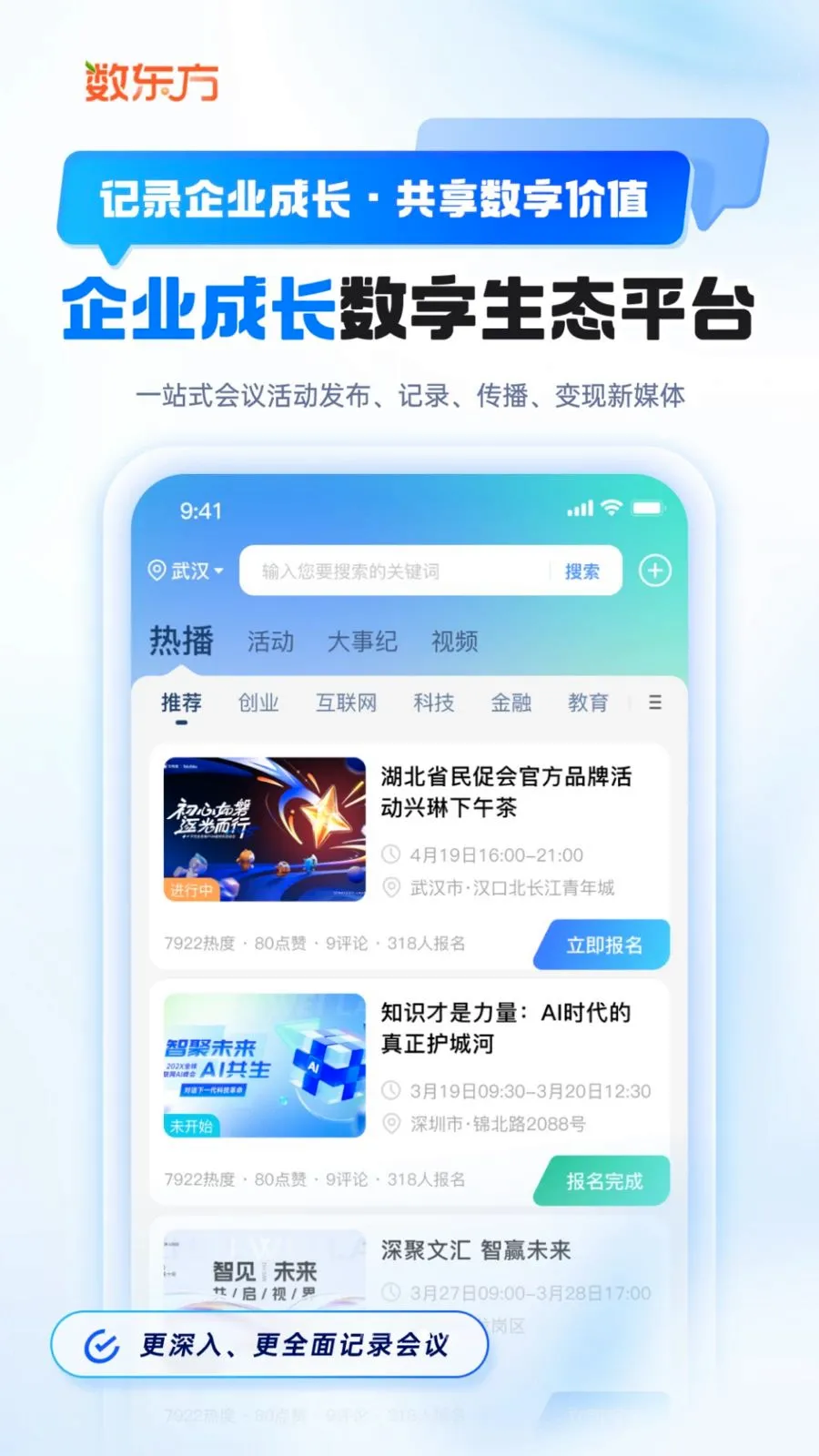 �����������ֻ���v1.6.0 �ٷ������ͼ