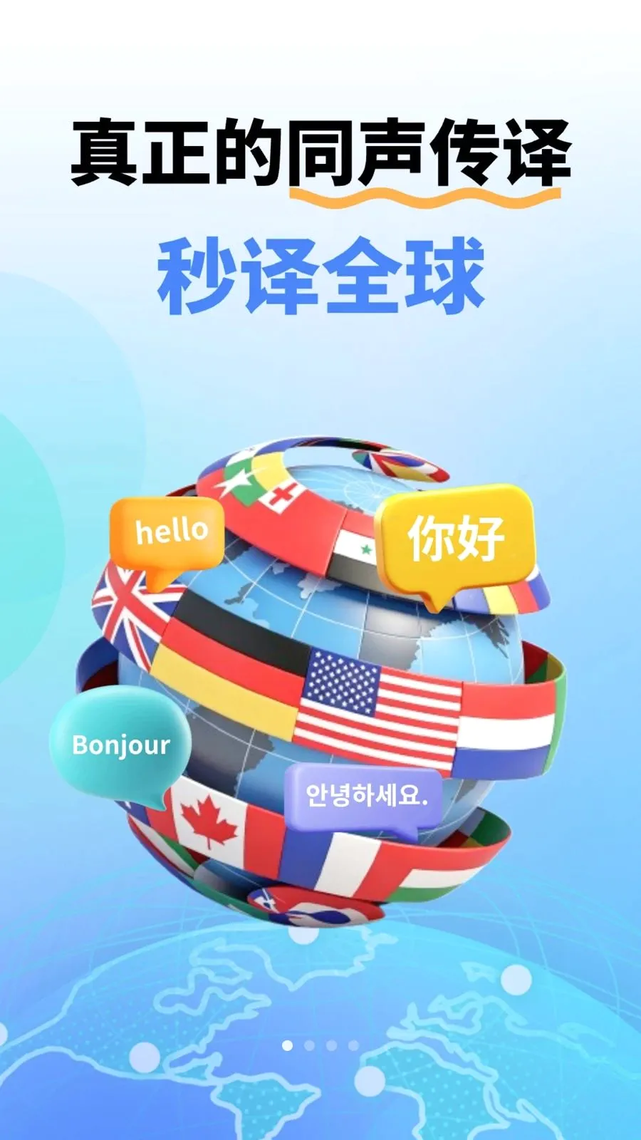 ͬ������������ֻ���v1.0.2 �ֻ����ͼ