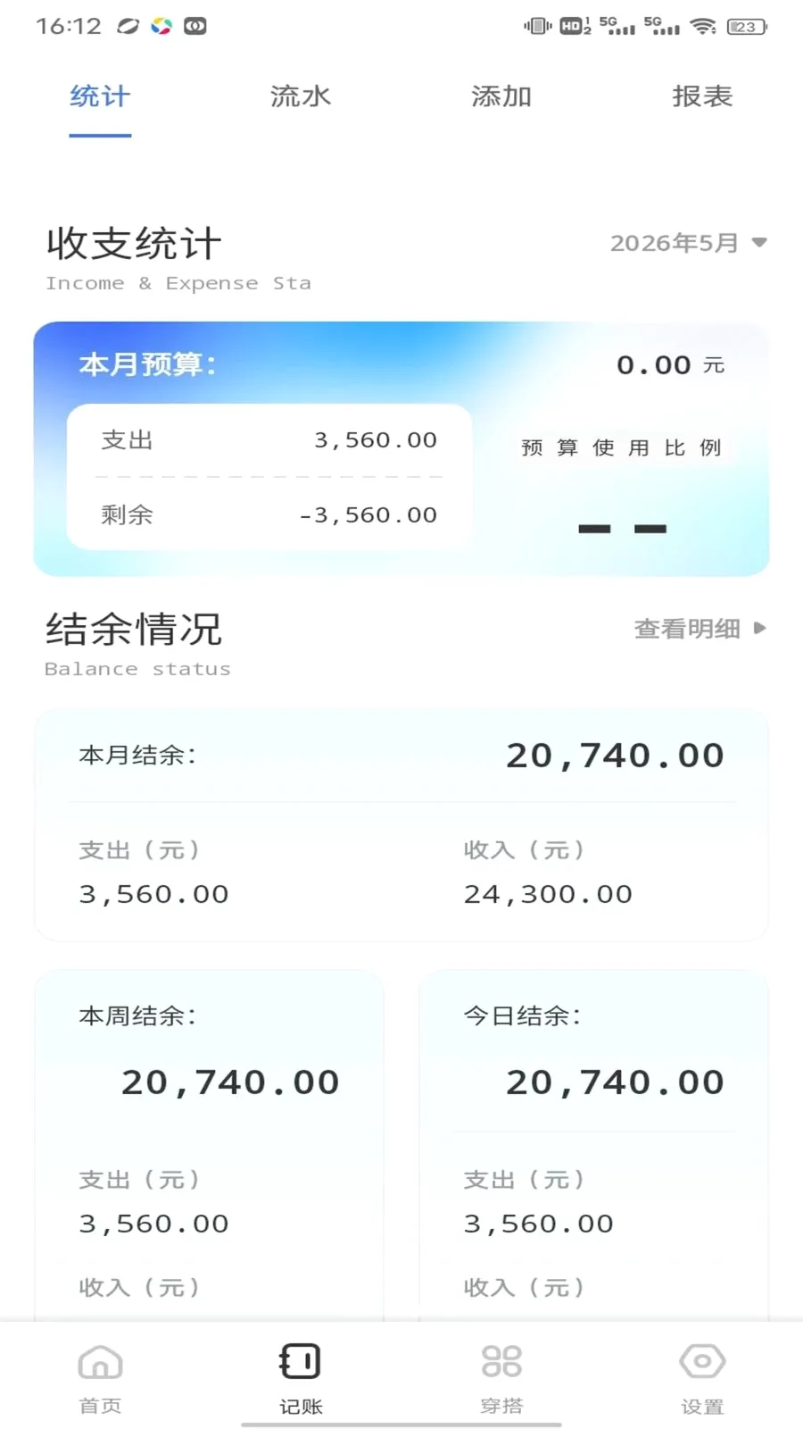 ӯӯ��Ʒ(��������ƽ̨)v1.0.2 ��׿���ͼ