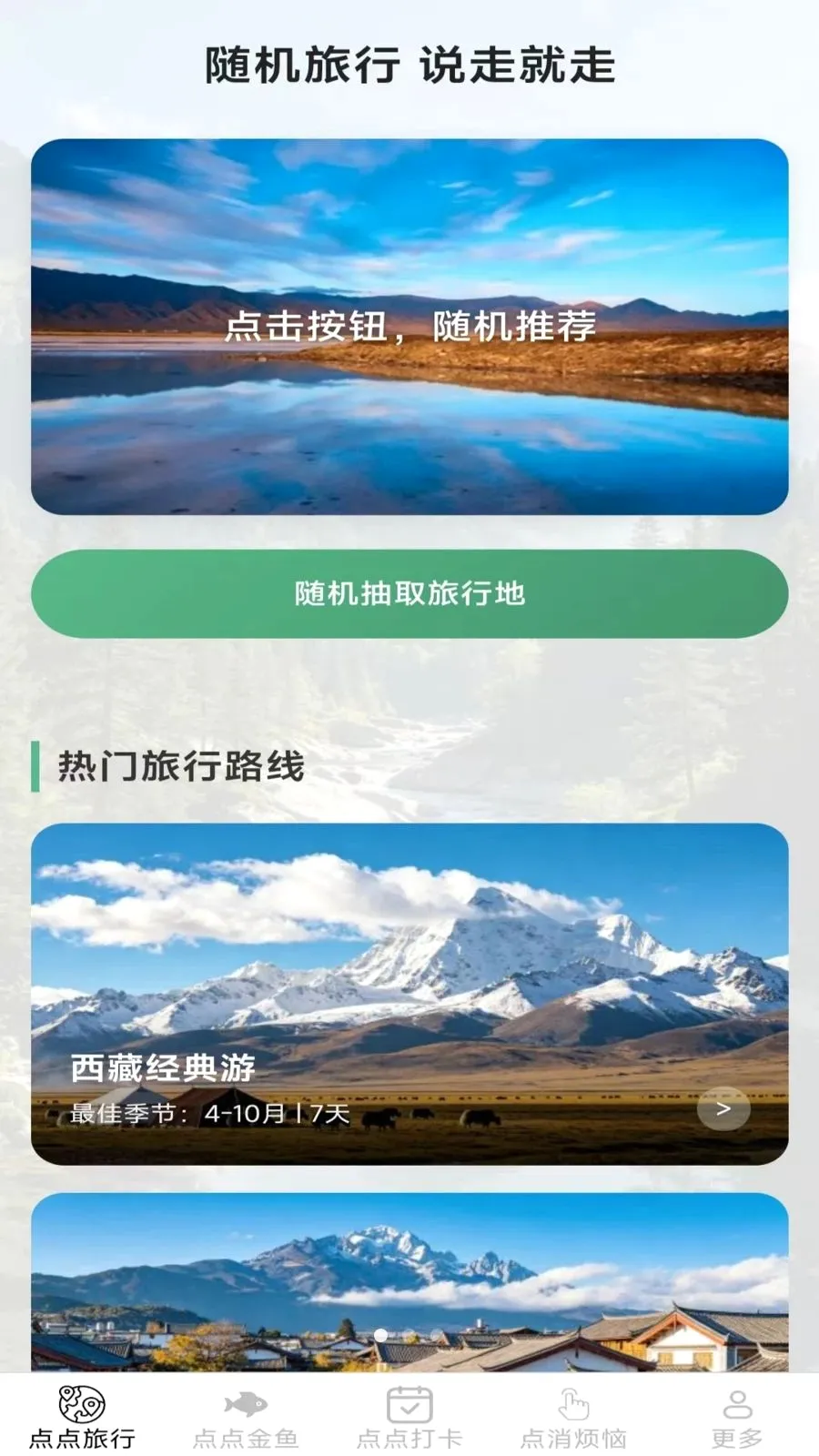 ���ʶ���(�����ƽ̨)v2.7.2.2 ��׿���ͼ