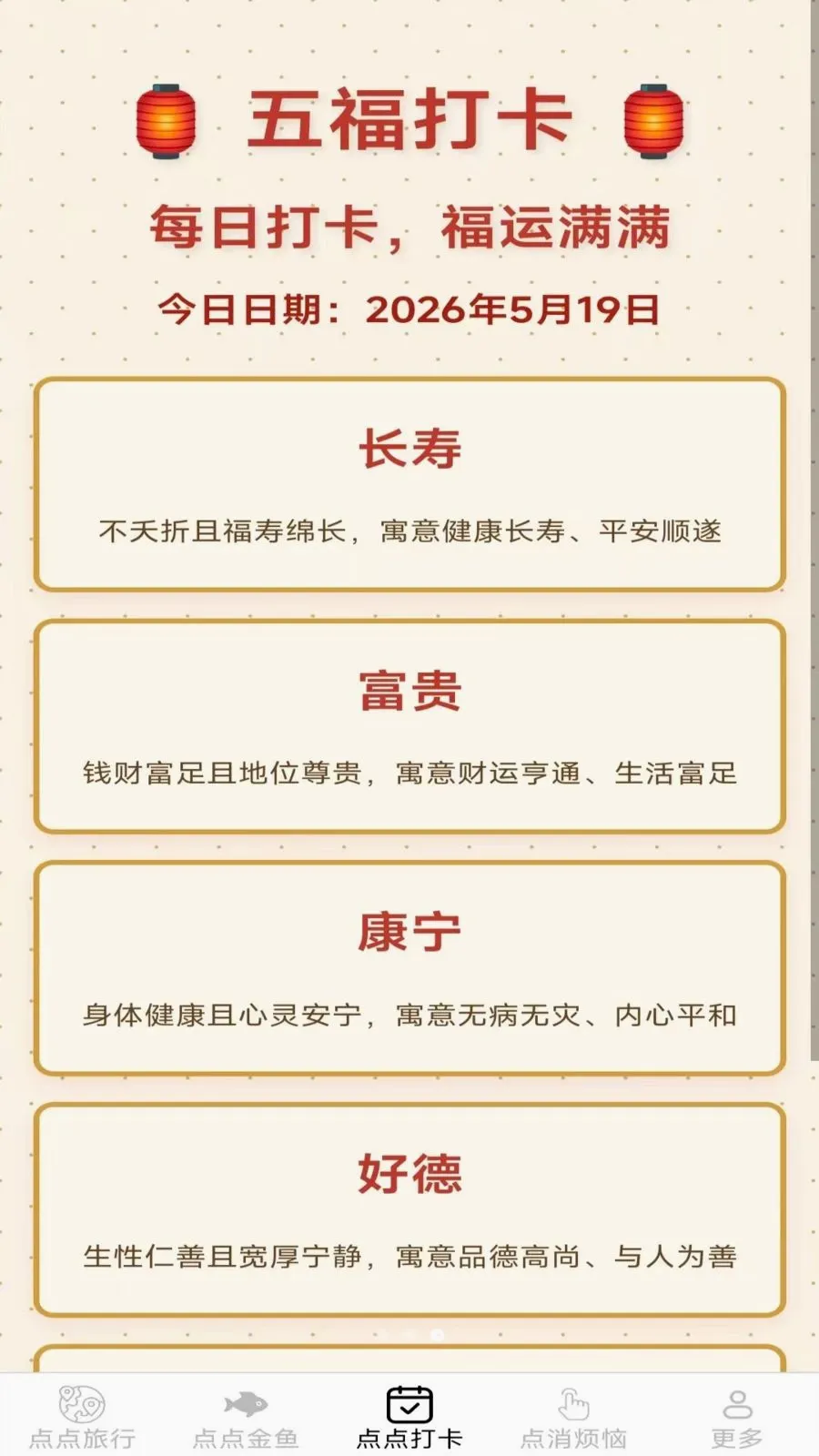 ���ʶ���(�����ƽ̨)v2.7.2.2 ��׿���ͼ
