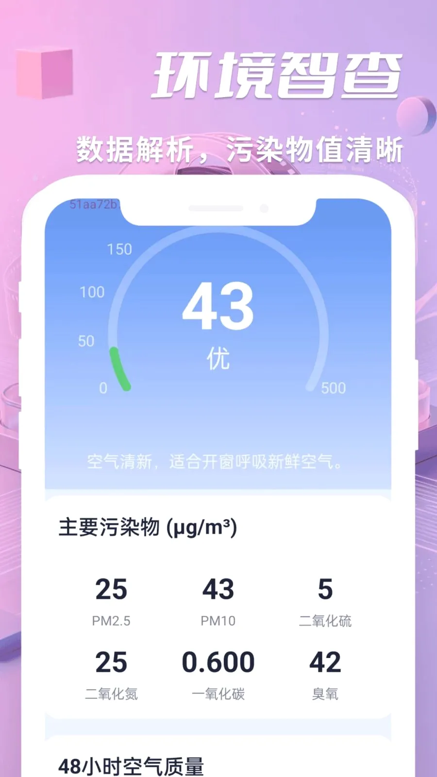 ˽����ѿ���������׿���ֻ���v1.0.2 �ٷ������ͼ