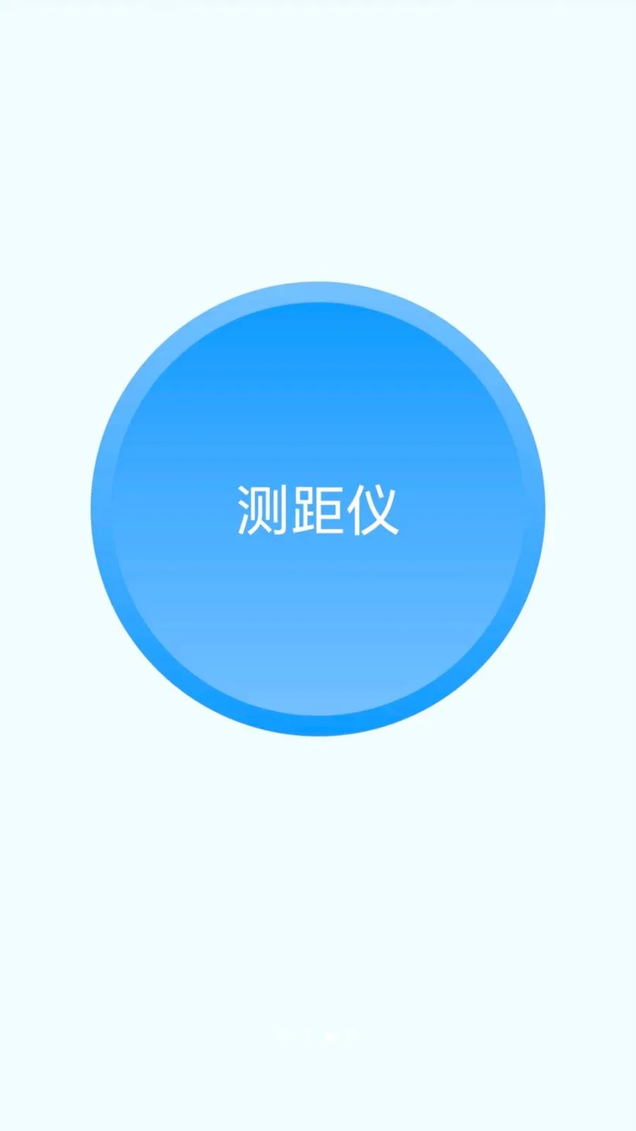 ������ͨ(����ʵ�ù���)v2.0.1 ��Ѱ��ͼ