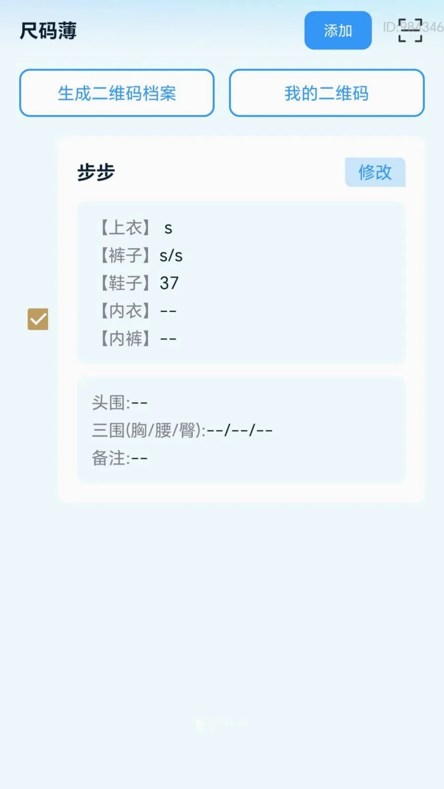 ������ͨ(����ʵ�ù���)v2.0.1 ��Ѱ��ͼ