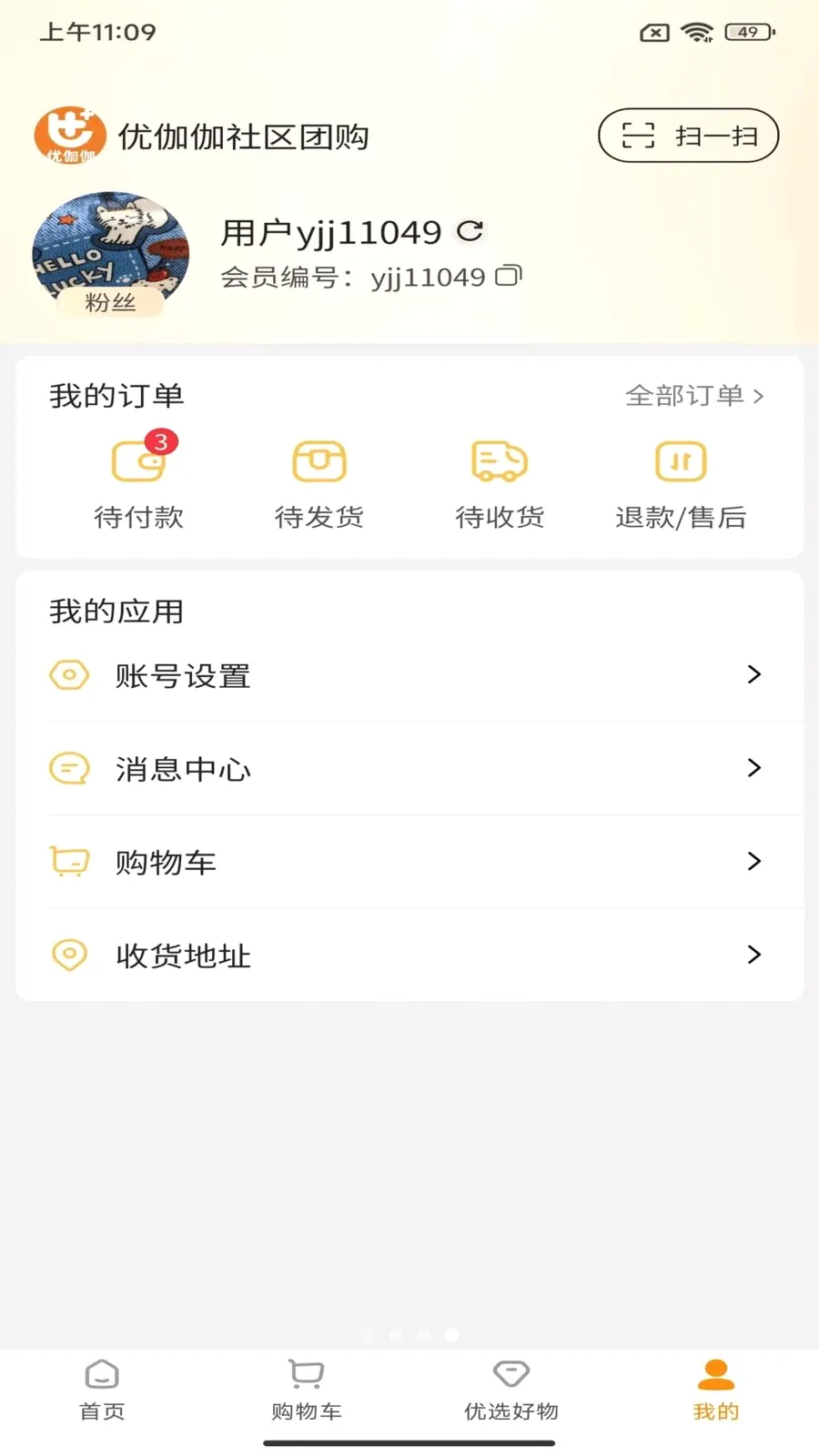 ��٤٤��Ӧ����׿���ֻ���v1.5.18 �ֻ����ͼ