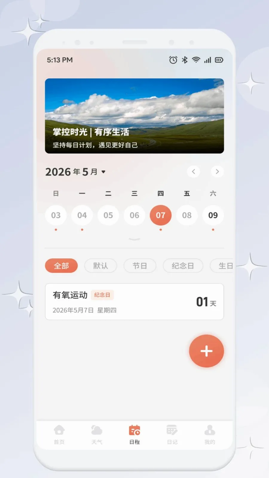 Ʒ�����GO2026���°汾v1.1 ��Ѱ��ͼ