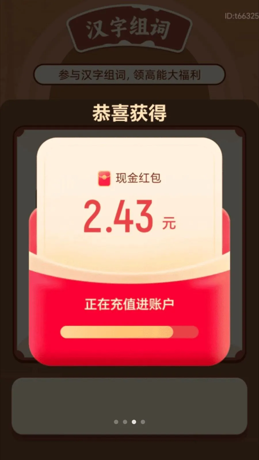 �вƵ����(����׬ǮAPP)v2.0.2 �ֻ����ͼ
