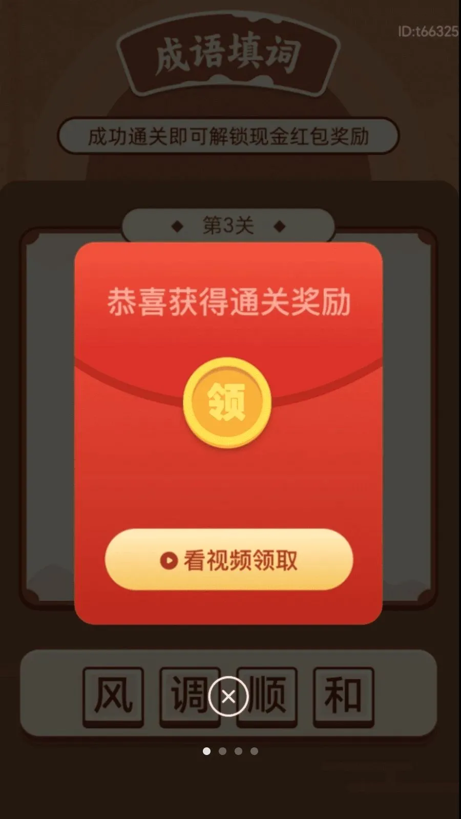 �вƵ����(����׬ǮAPP)v2.0.2 �ֻ����ͼ