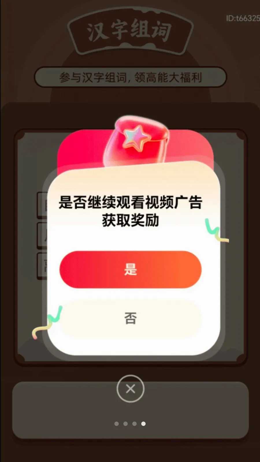 �вƵ����(����׬ǮAPP)v2.0.2 �ֻ����ͼ