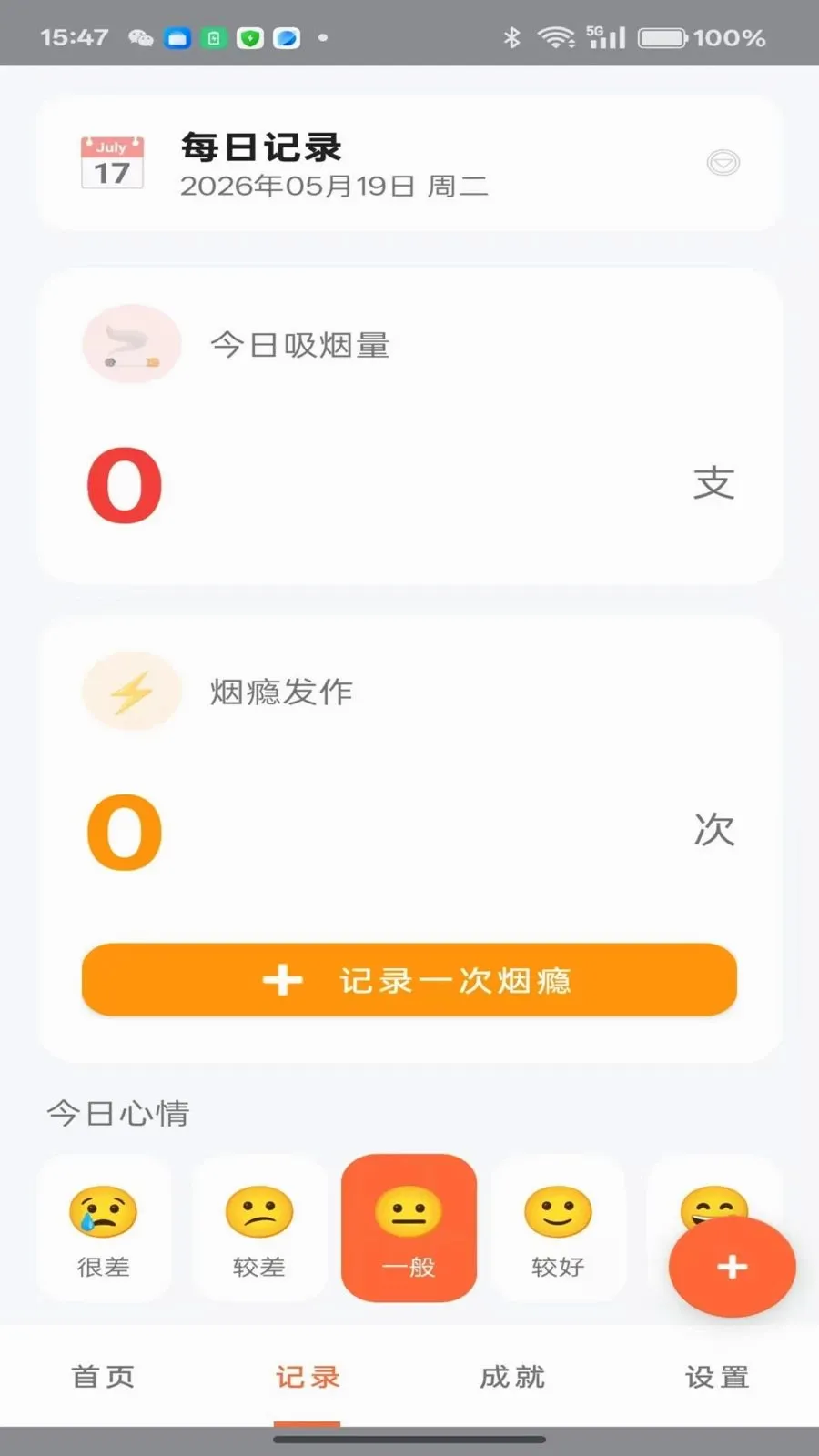 ���ƽ���2026�ٷ����°汾v1.1 ��׿���ͼ