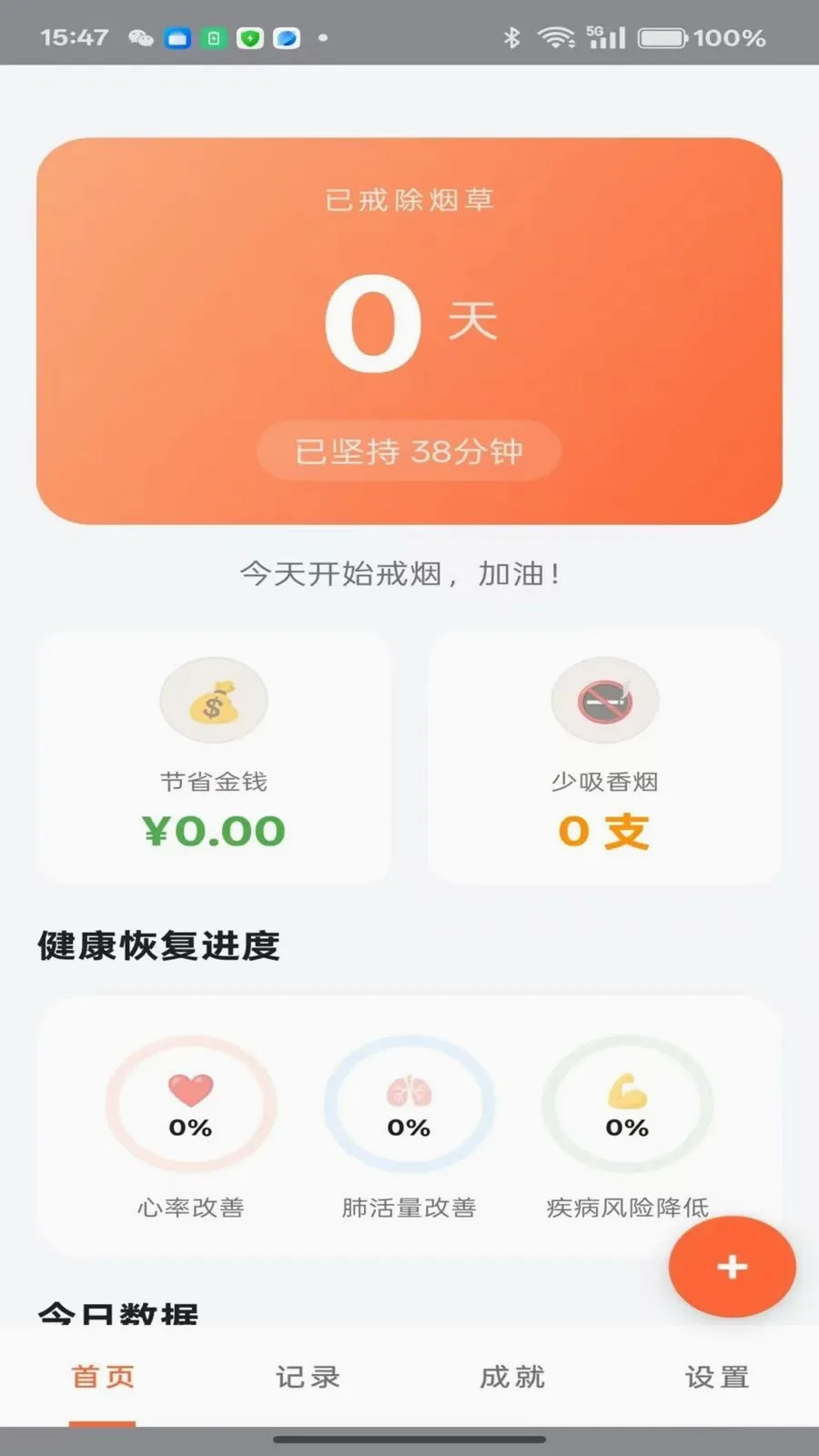 ���ƽ���2026�ٷ����°汾v1.1 ��׿���ͼ