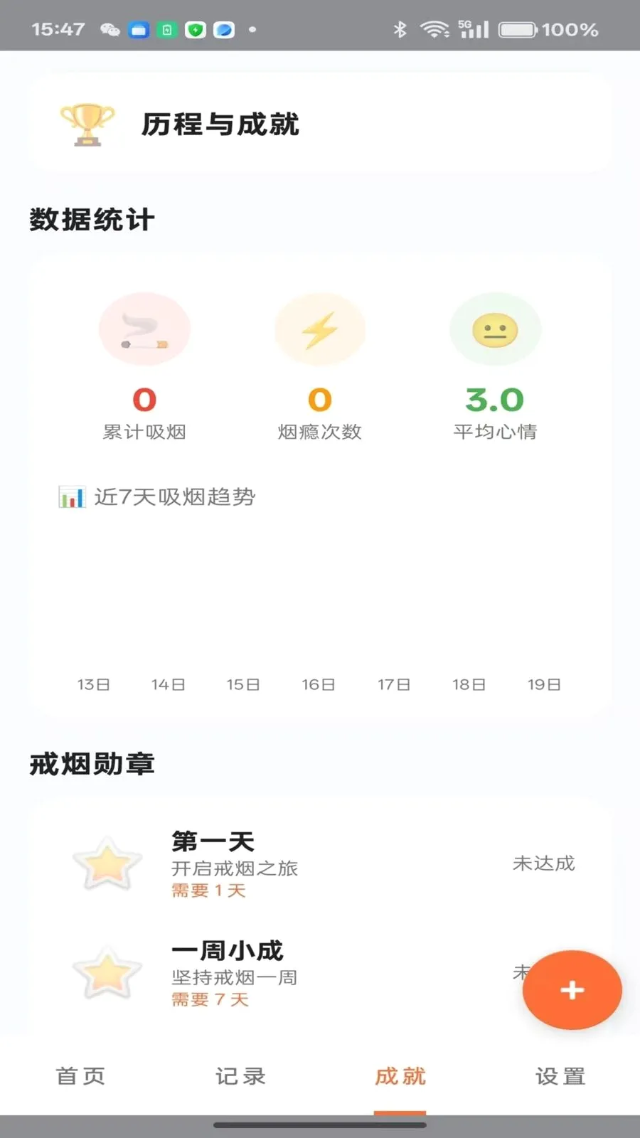 ���ƽ���2026�ٷ����°汾v1.1 ��׿���ͼ