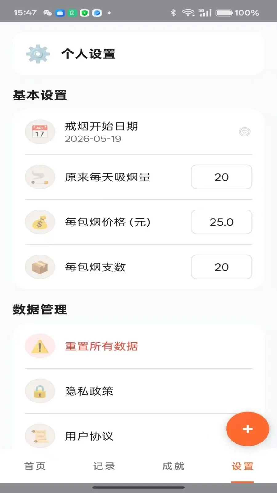 ���ƽ���2026�ٷ����°汾v1.1 ��׿���ͼ