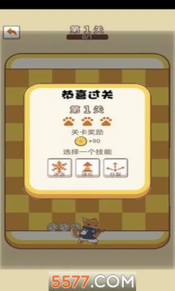 ��������ս(������ս��Ϸ)v8.3 �ٷ������ͼ