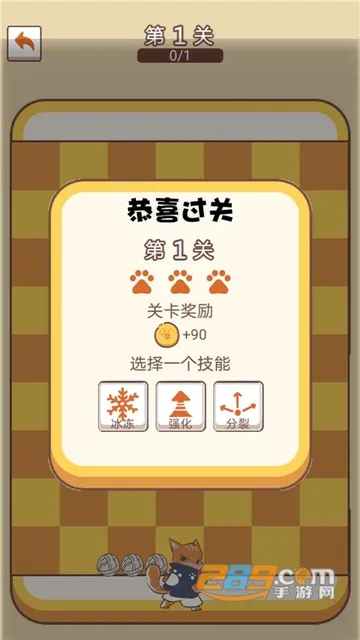 ��������ս(������ս��Ϸ)v8.3 �ٷ������ͼ