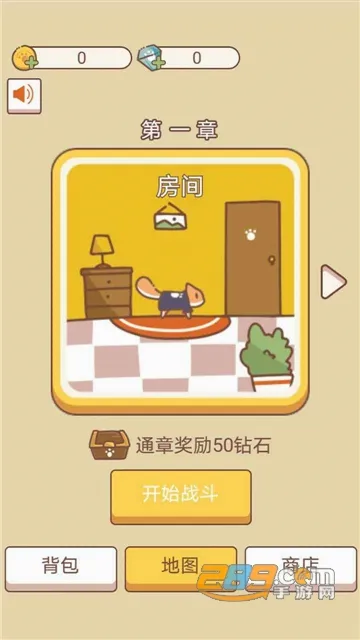 ��������ս(������ս��Ϸ)v8.3 �ٷ������ͼ