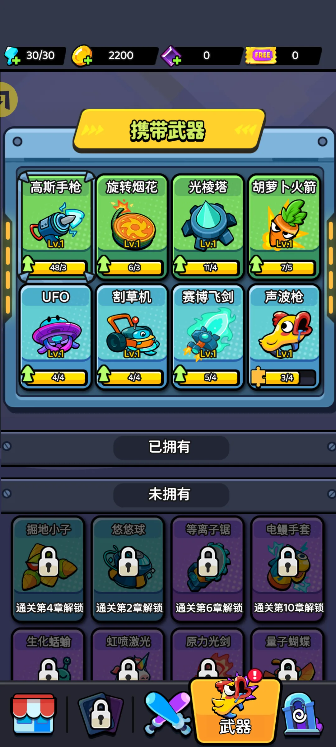 �����Ҵ�������(ֲ������ð����Ϸ)v1.0.6 ��׿���ͼ