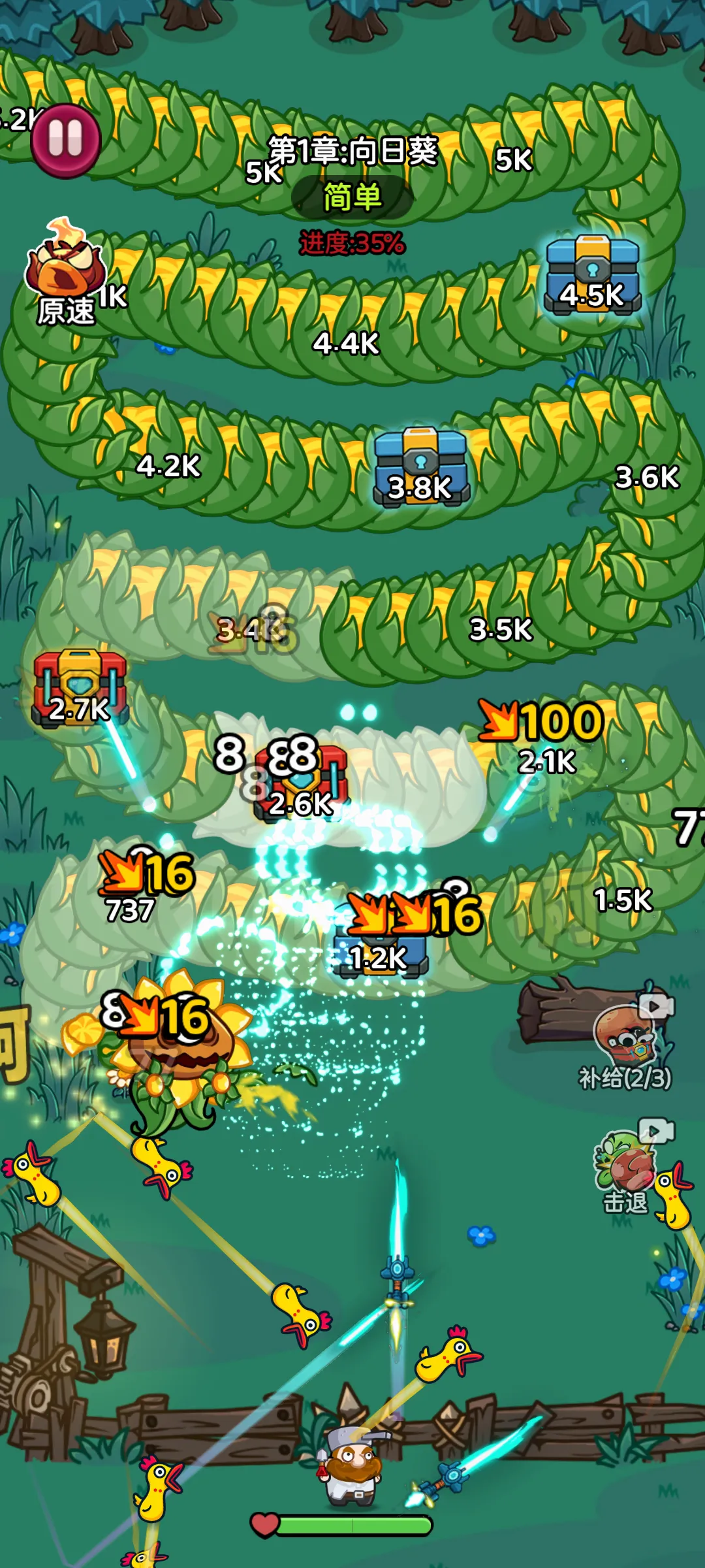 �����Ҵ�������(ֲ������ð����Ϸ)v1.0.6 ��׿���ͼ
