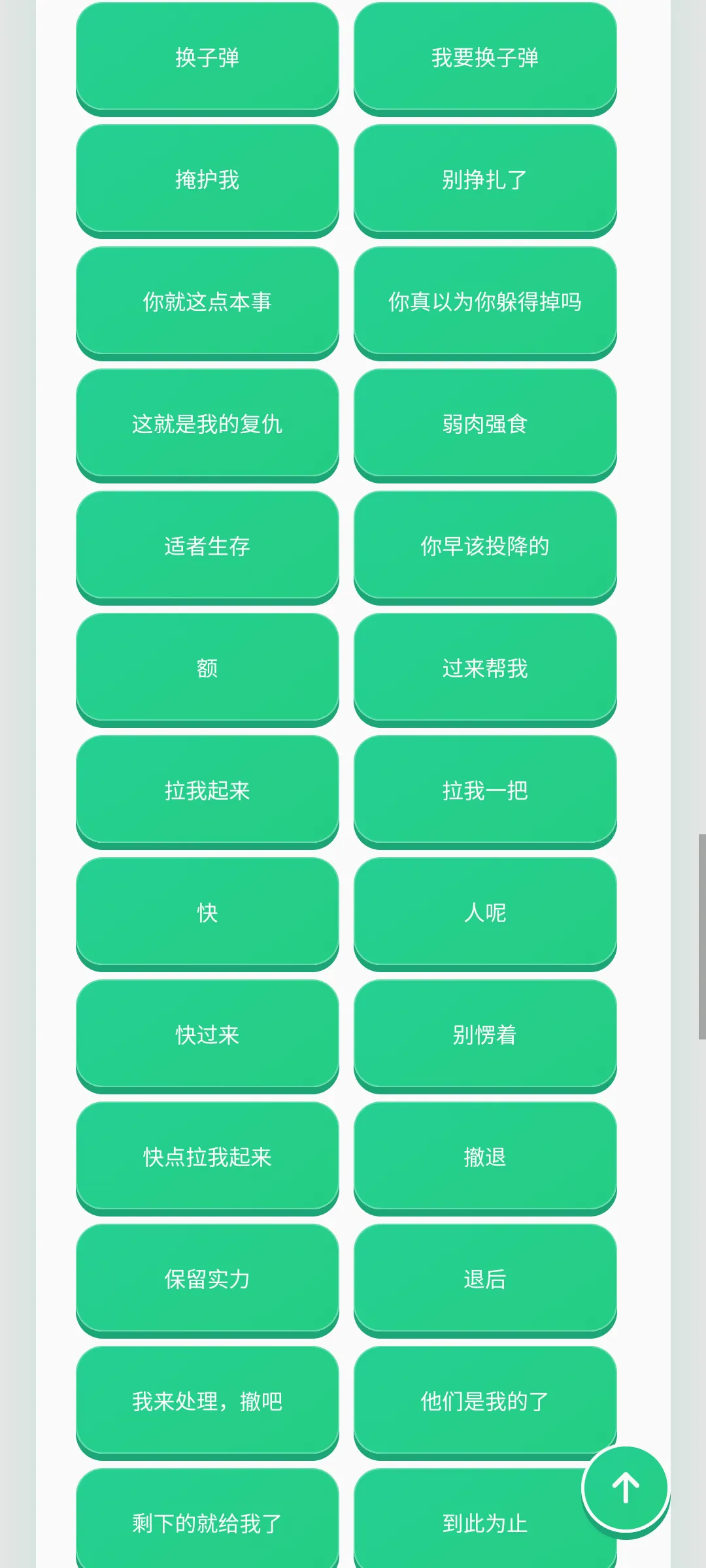 ������������(�����ḻƽ̨)v1.0.1 �ֻ����ͼ