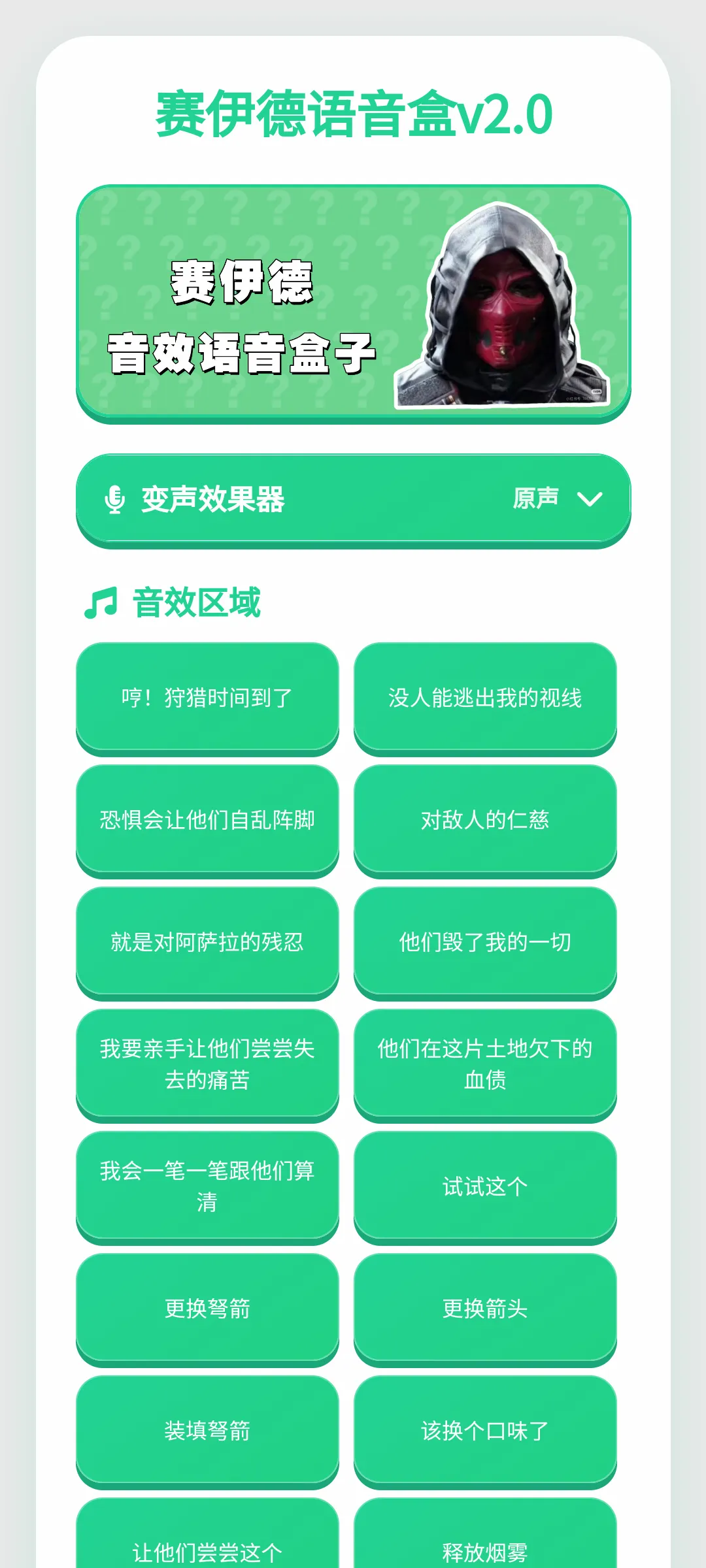 ������������(�����ḻƽ̨)v1.0.1 �ֻ����ͼ