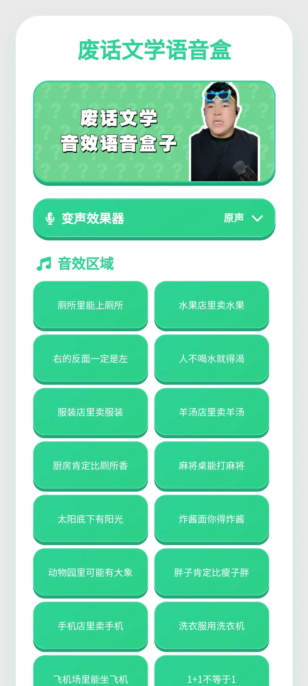 �ϻ���ѧ������(������Դ�ḻ)v1.0.1 �ֻ����ͼ