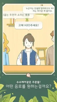 С���������氲׿���ֻ���v0.0.121 �ٷ������ͼ