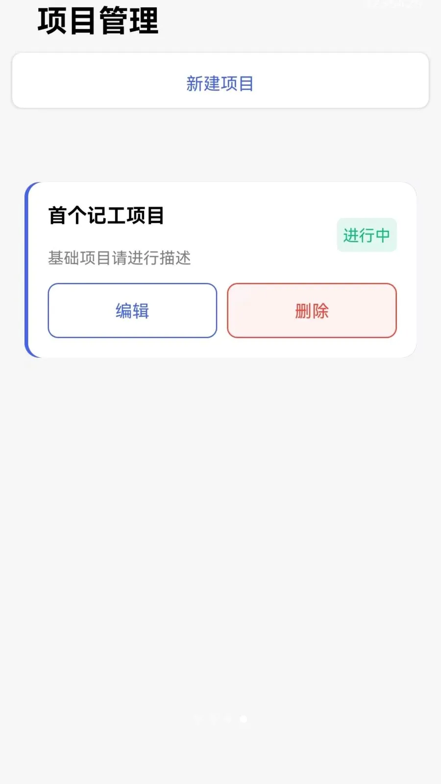 ���ر����ʼǹ���2026���°汾v1.0.0 ��Ѱ��ͼ