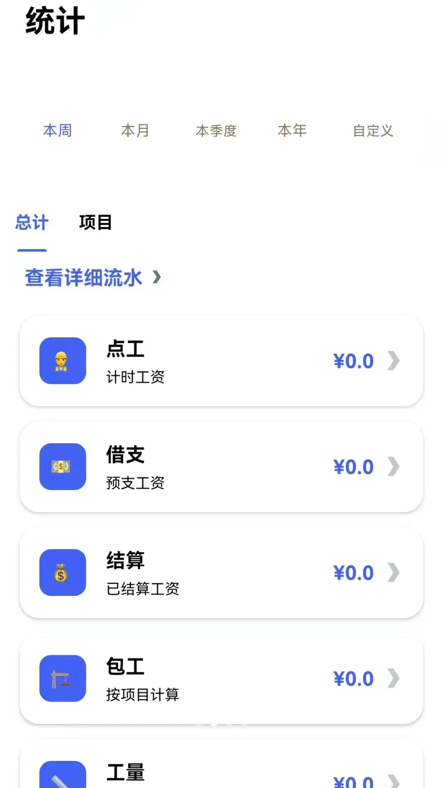 ���ر����ʼǹ���2026���°汾v1.0.0 ��Ѱ��ͼ