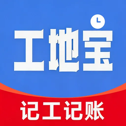 ���ر����ʼǹ���2026���°汾v1.0.0 ��Ѱ�