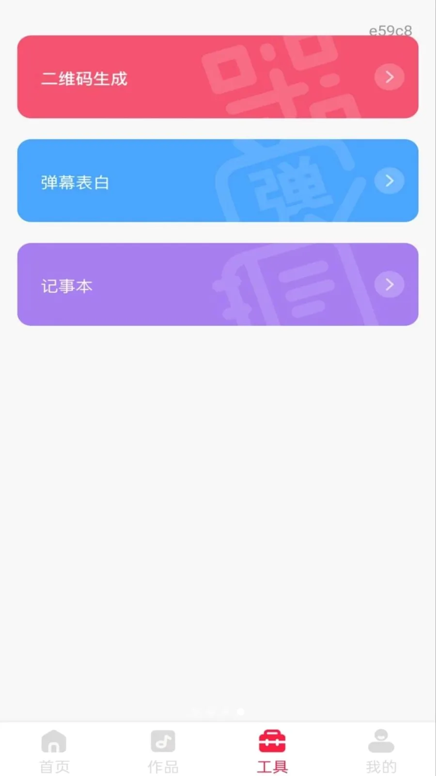 ȫ���K��׿���ֻ���v1.0.1 ��Ѱ��ͼ
