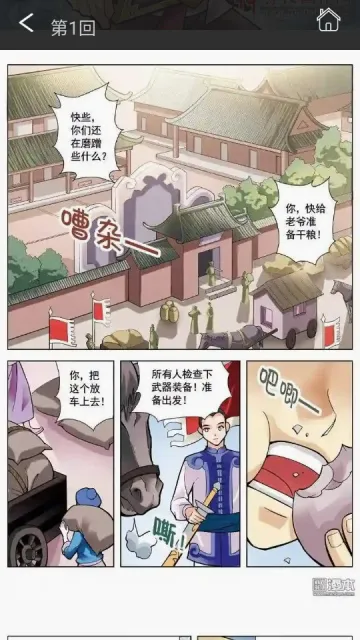 漫百库(漫画阅读平台) 漫百库(漫画阅读平台)