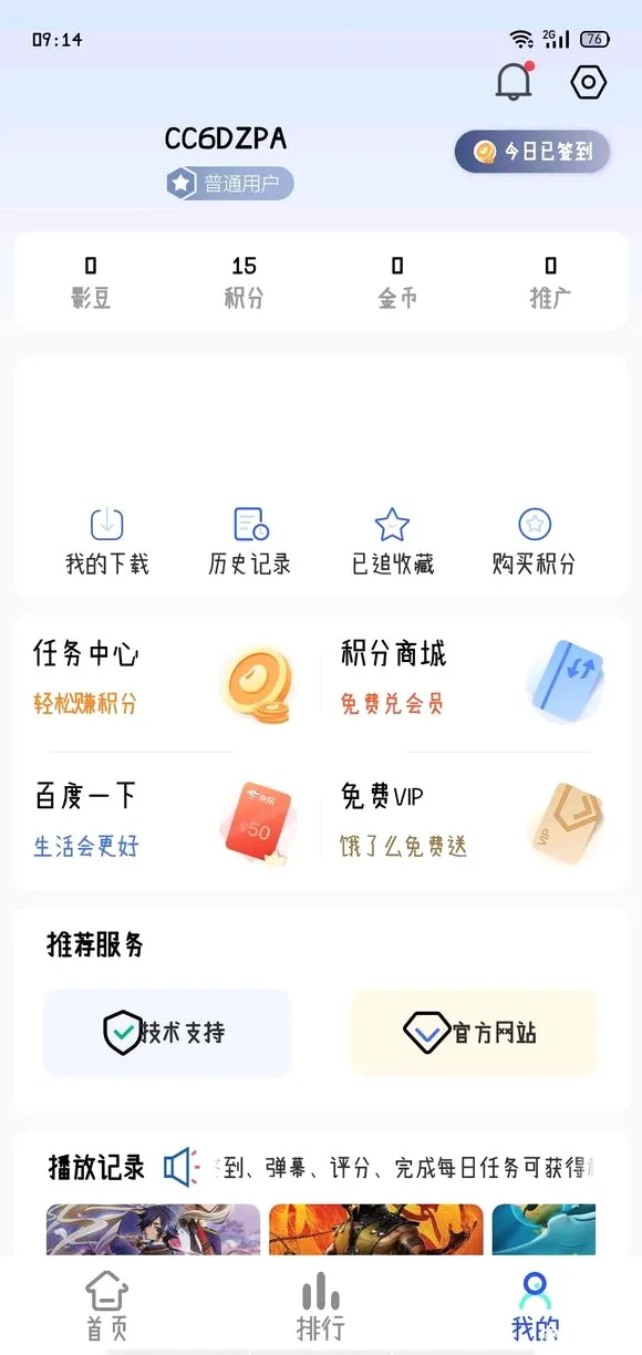 ���ƶ�����׿���ֻ���