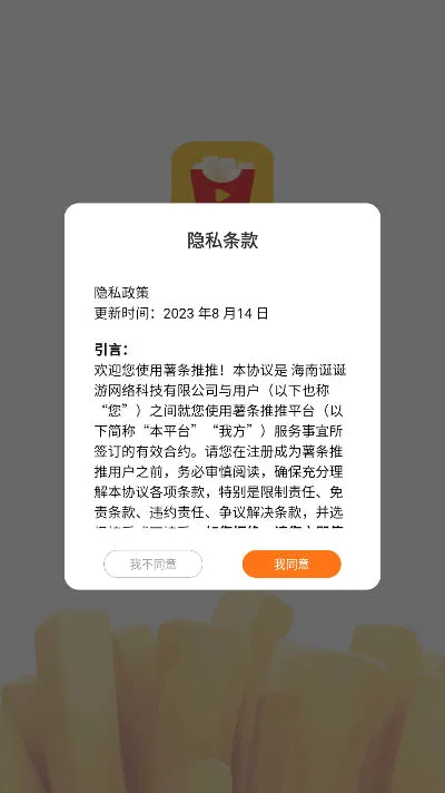 �����̾�2026�ٷ����°汾v1.0.1 ��Ѱ��ͼ