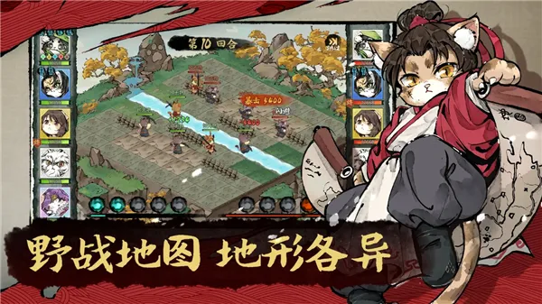 猫话列国2026最新版本 猫话列国2026最新版本
