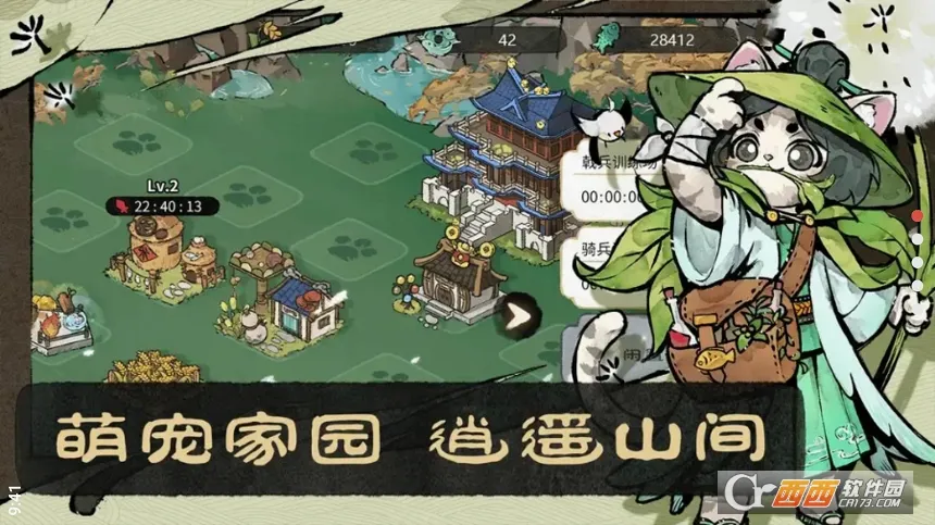 è���й�2026���°汾v1.0.002 �ֻ����ͼ