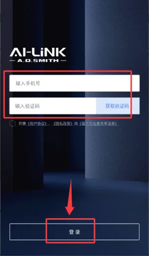 AI家智控安卓版手机版 AI家智控安卓版手机版