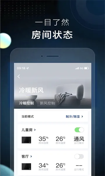 AI���ǿذ�׿���ֻ���v2.1.9 ��Ѱ��ͼ
