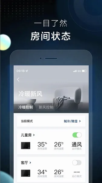 AI���ǿذ�׿���ֻ���v2.1.9 ��Ѱ��ͼ